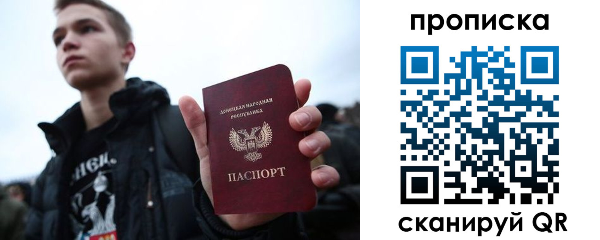 временная регистрация 2025 в Перми