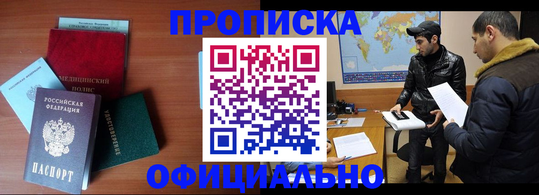 временная регистрация госуслуги в Перми