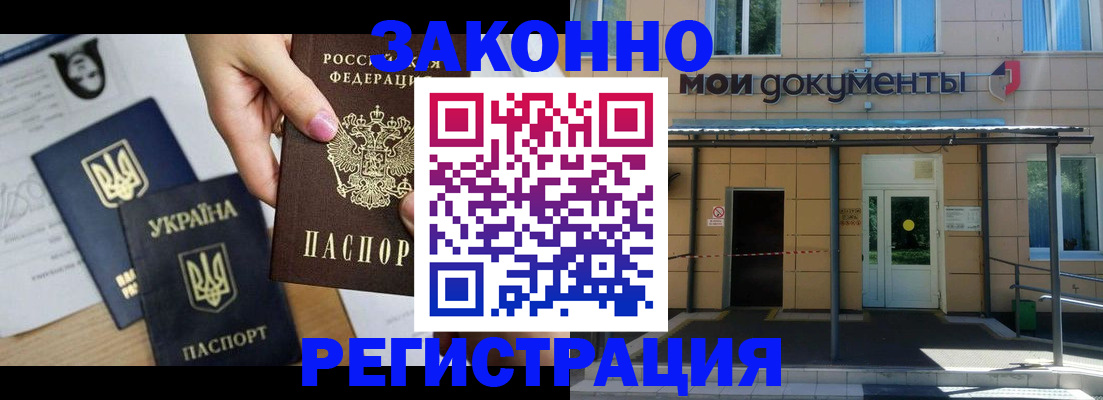 временная регистрация госуслуги в Перми