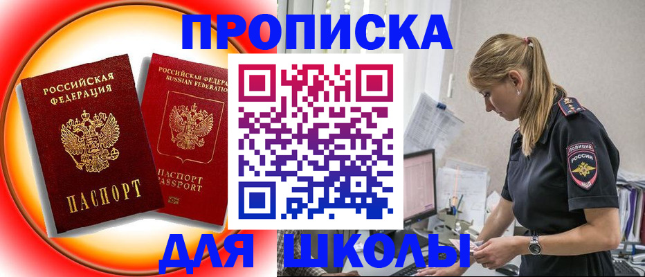 регистрация в Перми